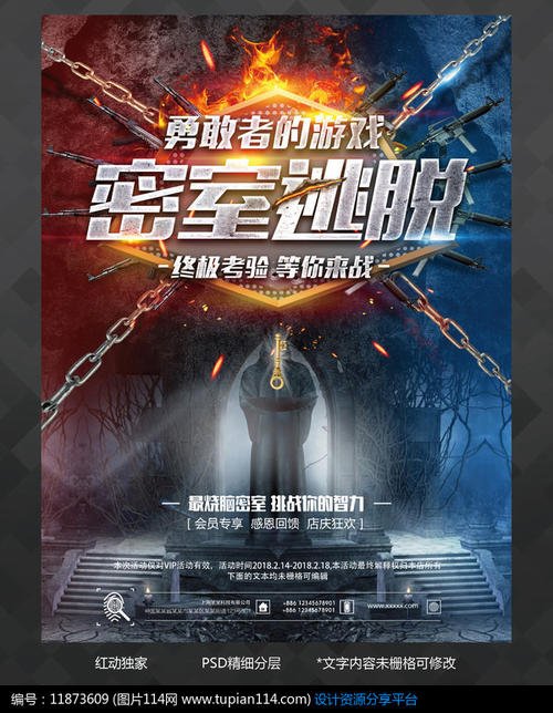 不动产证的颁发机关